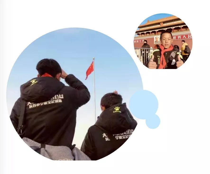 大凉山公益足球,大凉山足球公益