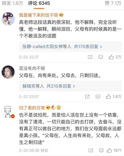 徐州人，快翻翻你的户口本！有这两个字的注意了