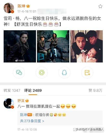 陈坤和赵薇最近的关系,陈坤和赵薇谁更好