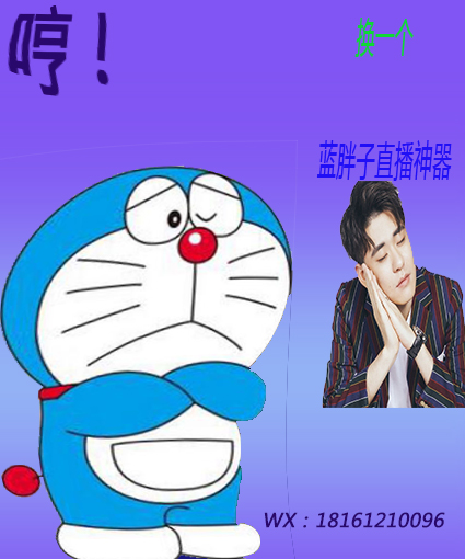 繁星主播礼物提成,繁星主播如何套路