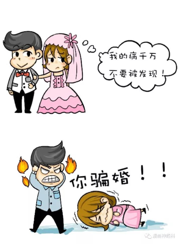 癫痫病人能生宝宝吗,怀孕癫痫发作会影响胎儿吗