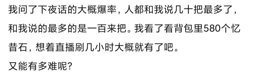 剑纯夜话白鹭,夜话白鹭剑纯单刷
