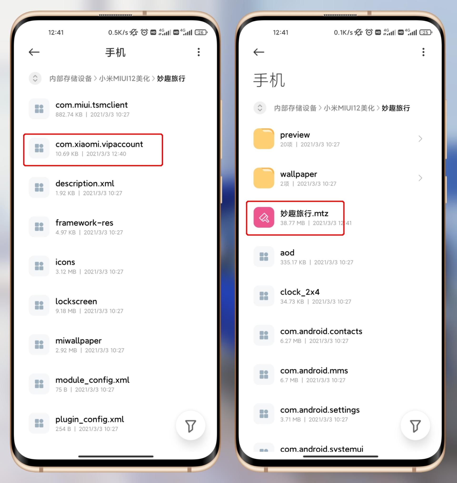 miui怎么自己改主题,miui第三方主题如何自定义