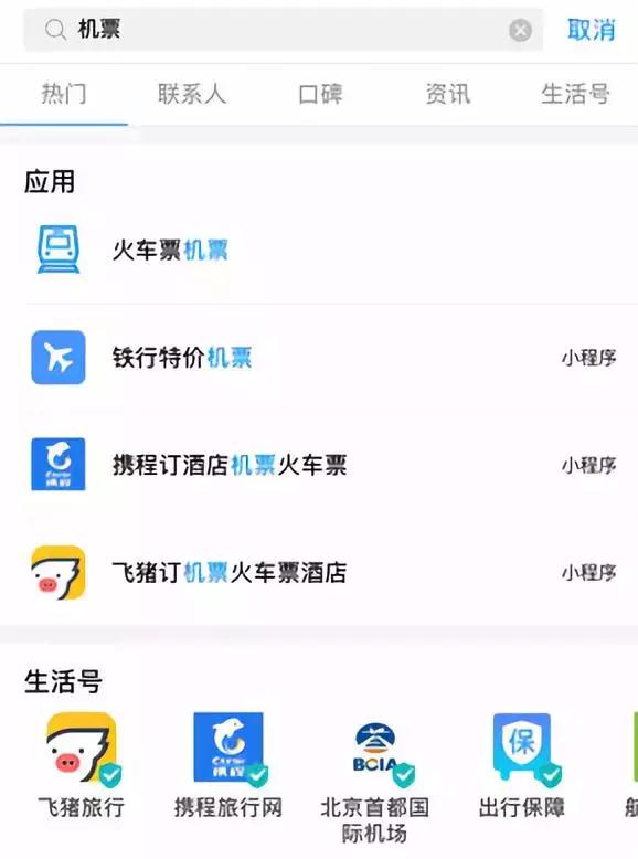 懒癌患者自由行攻略,懒癌患者最佳旅游地
