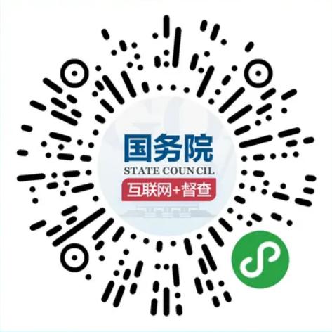 关于国务院第八次大督查发现部分地方和单位贯彻落实*党**中央、国务院决策部署不到位典型问题的通报