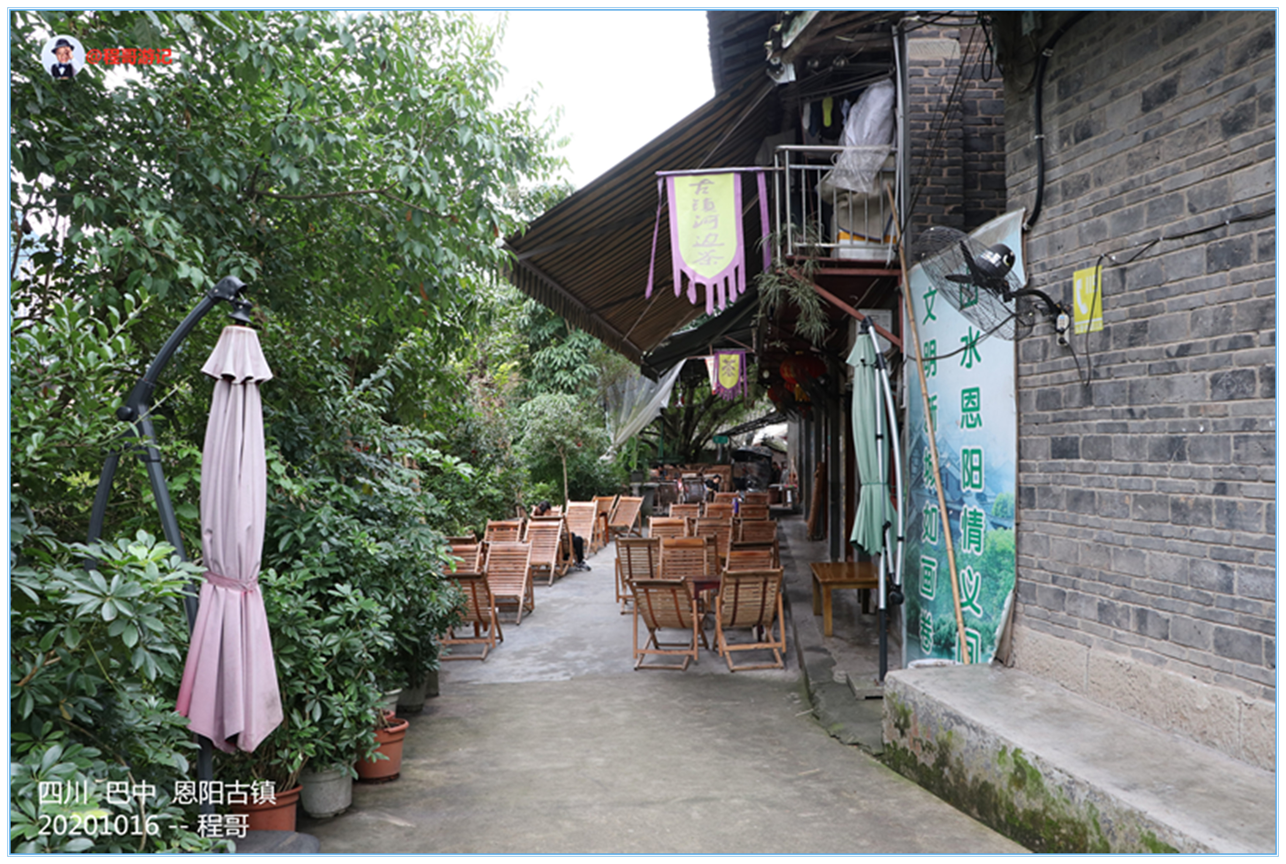 巴中恩阳古镇行,巴中恩阳古镇攻略