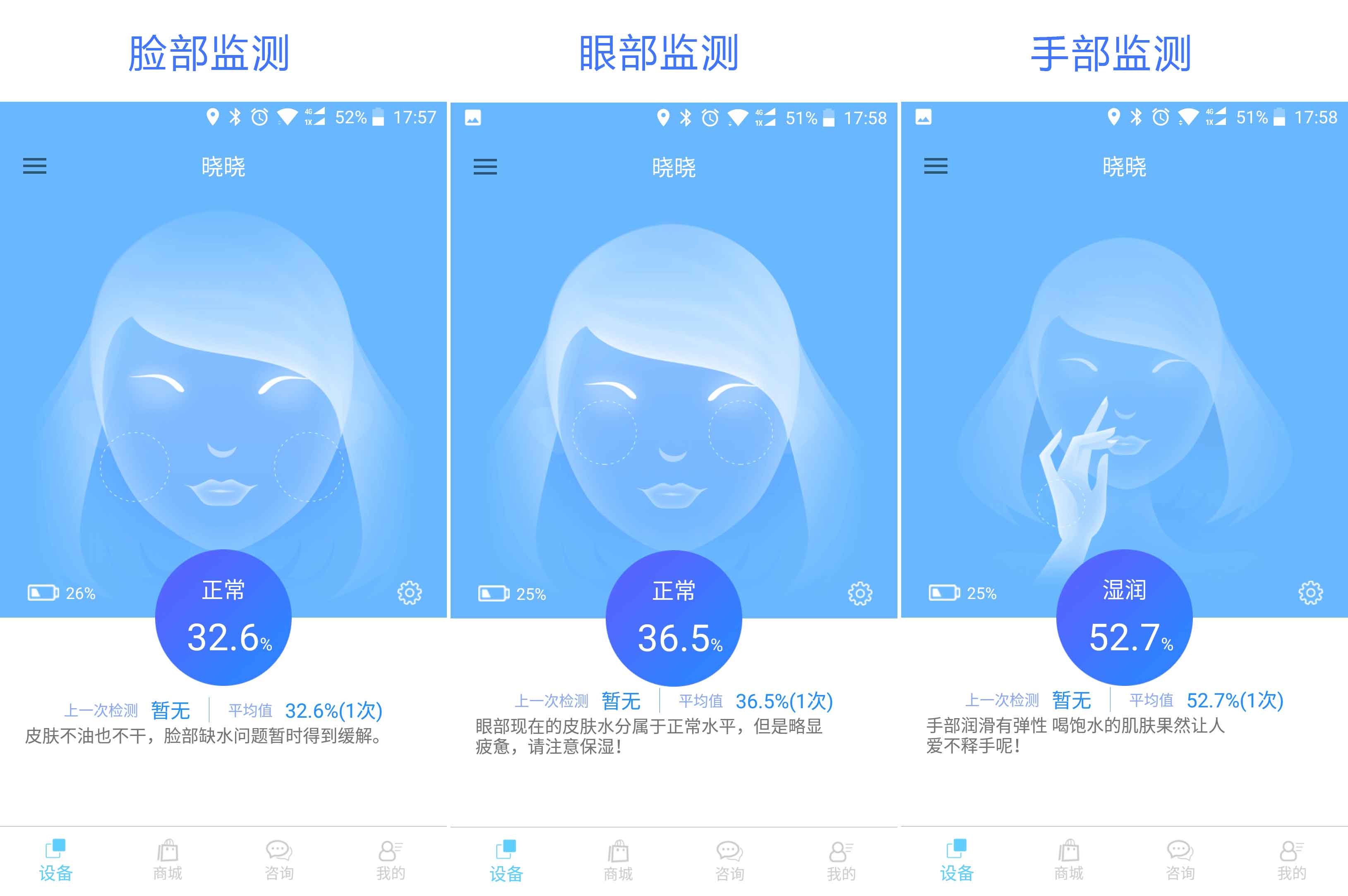 明星都在用的纳米补水仪,面部纳米补水仪推荐