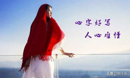 人心隔肚皮日久见人心怎么理解,俗话说的日久见人心