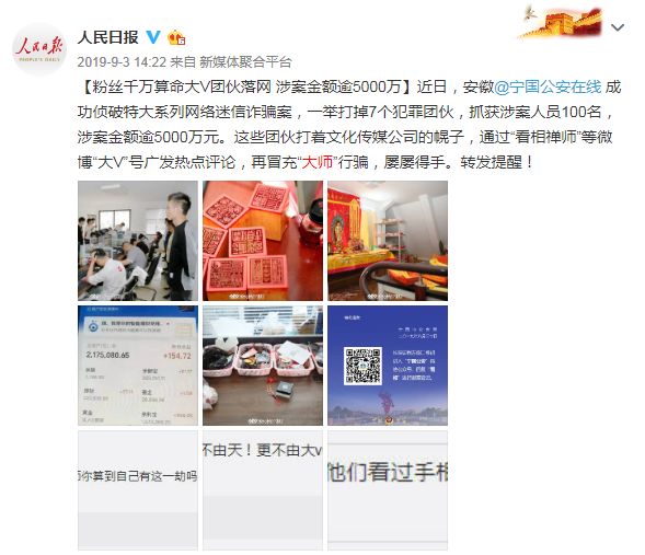 2020年利润高不起眼的小生意见效,2021年利润高不起眼的小生意暴利