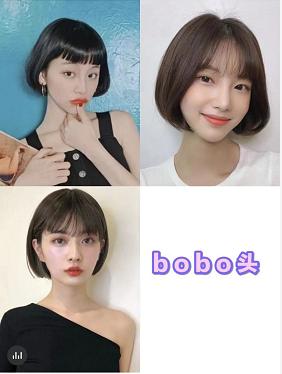 30-40岁流行短发圆脸初恋头,初恋头短发适合什么脸型