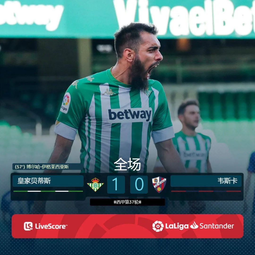 皇马第三十七轮对阵谁,2017第37轮皇马打塞维利亚