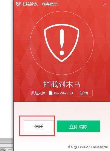 室内设计3dmax材质安装,3dmax室内设计vr效果图多少钱一套