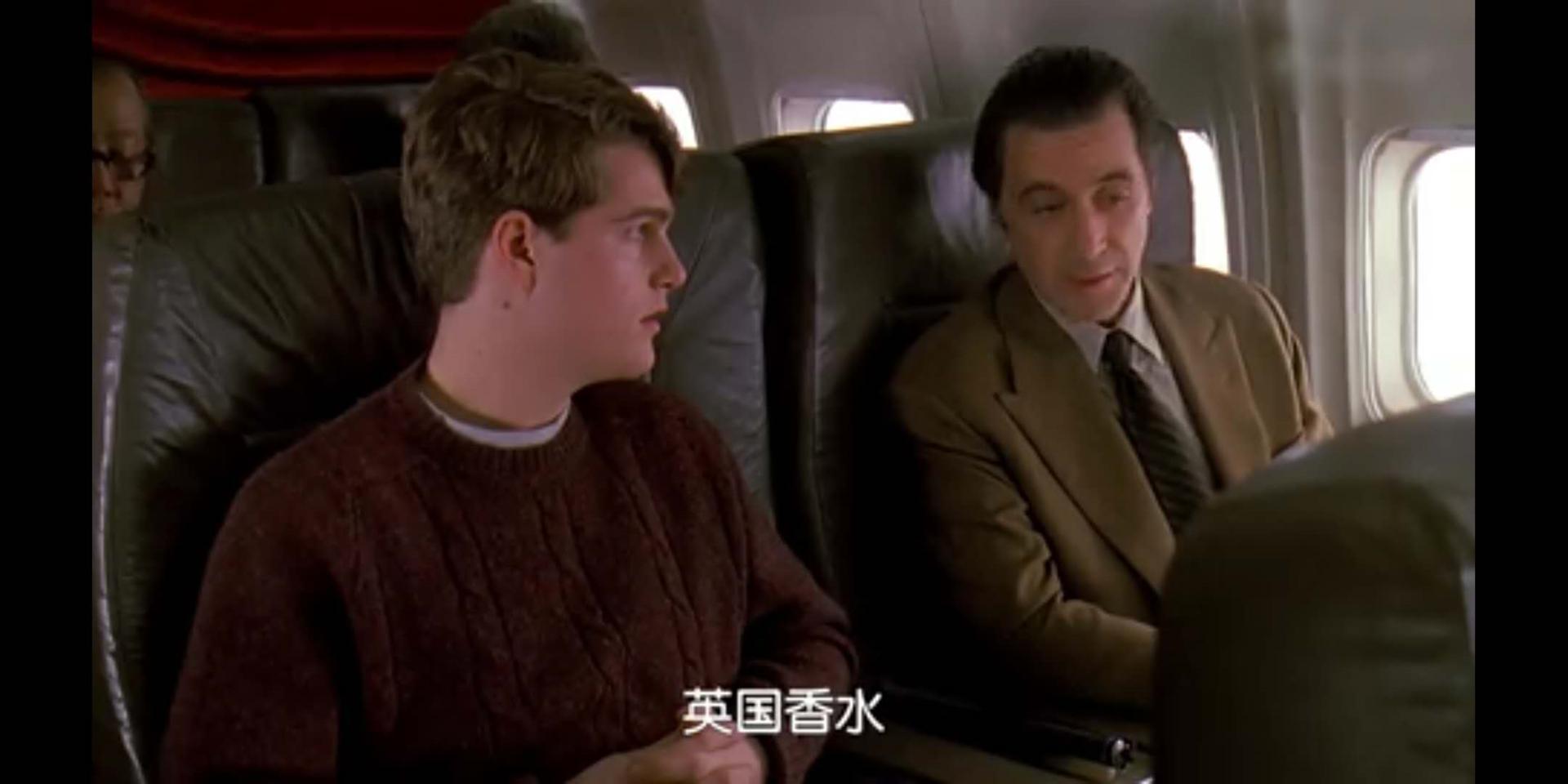 闻香识女人三个闻香片段,闻香识女人人生感悟