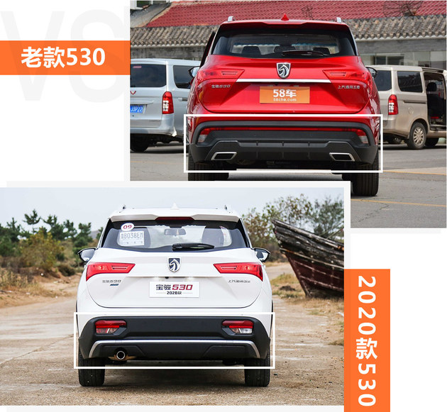 买2019款的宝骏530,宝骏530车载无线终端