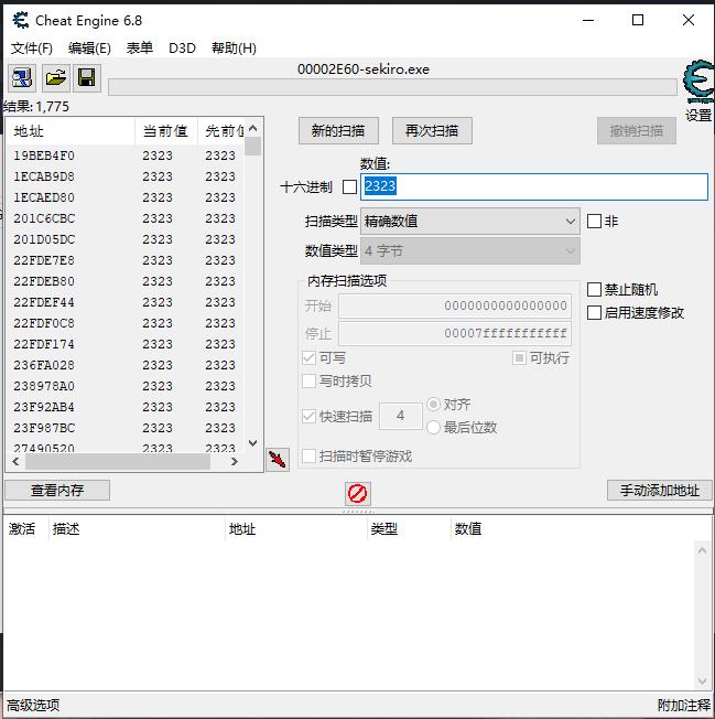 如何自己做游戏外挂,如何做游戏外挂