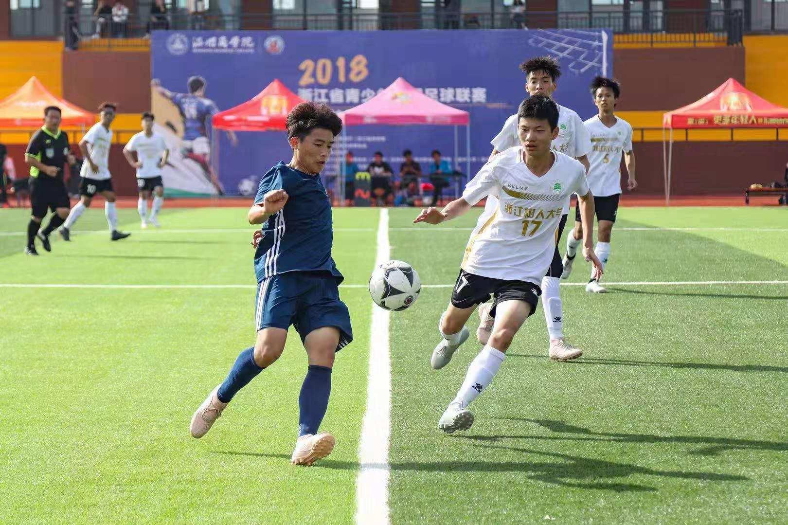 2024年浙江大学足球比赛,浙大足球队世界杯