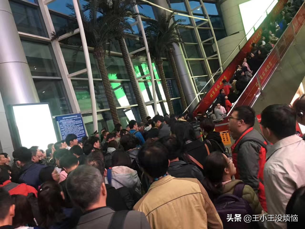 北京天津双城生活通勤,天津北京双城生活靠谱么