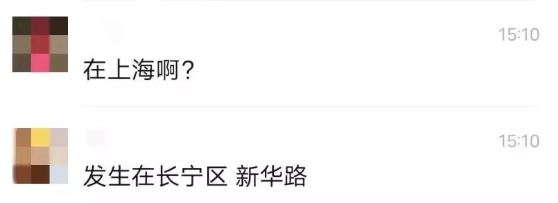 上海行李箱抛尸案,上海独居女留学生被装行李箱抛尸