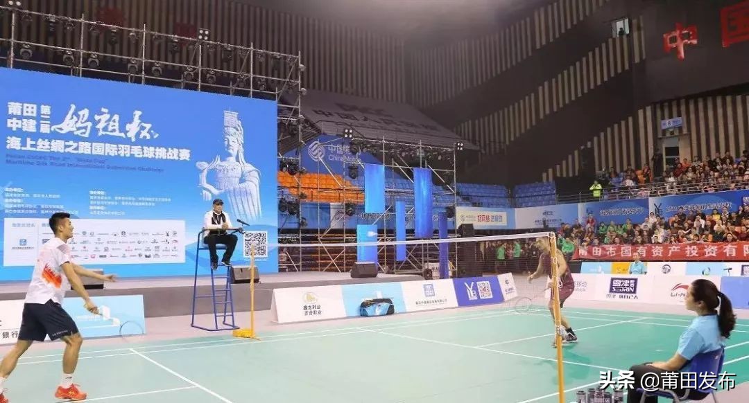 莆田体育赛事,莆田市十大体育新闻