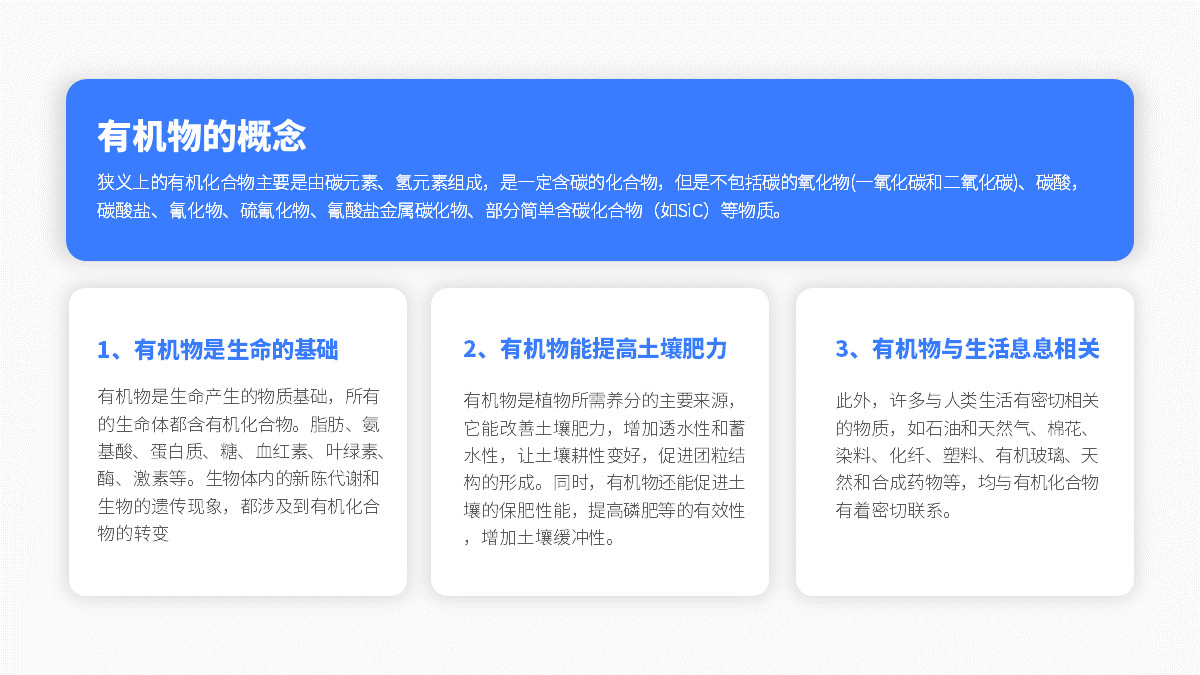 高手跟小白在排版PPT时，差的是技术？不，是思维