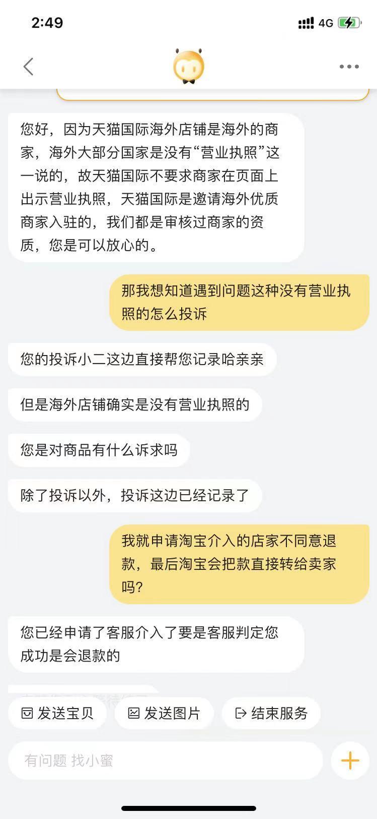 淘宝买国际包包怎么避免假货,淘宝天猫国际怎么操作发货