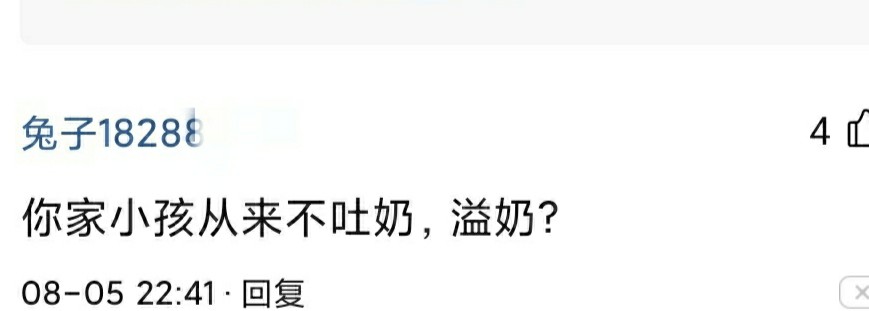 宝宝吐奶属于消化不良吗,宝宝吐奶和溢奶的区别