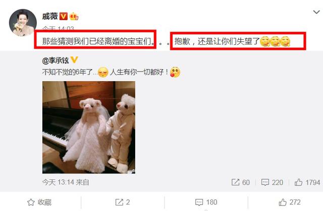 戚薇双标人设视频,戚薇说三观性格颜值哪个最重要