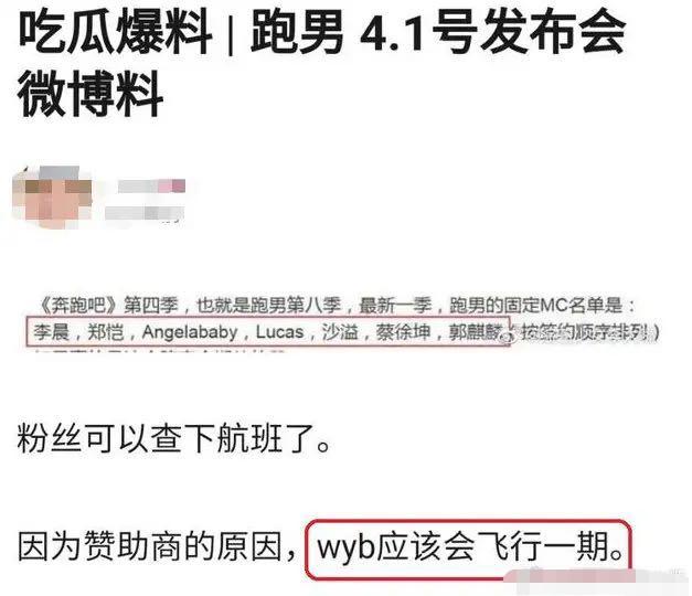 王一博上快乐大本营收视率,王一博参加王牌对王牌是哪期