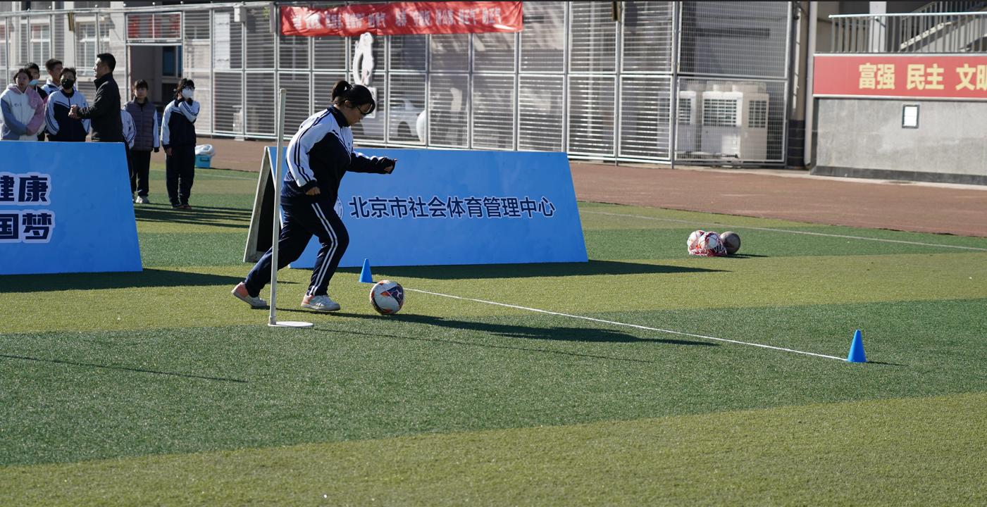 北京市校园足球文化节展示活动,北京市青少年足球赛事活动颁奖