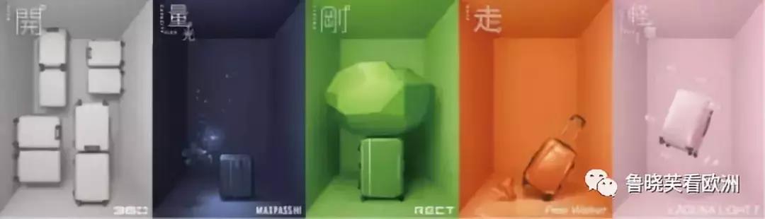 rimowa行李箱怎么选择,除了rimowa还有什么行李箱