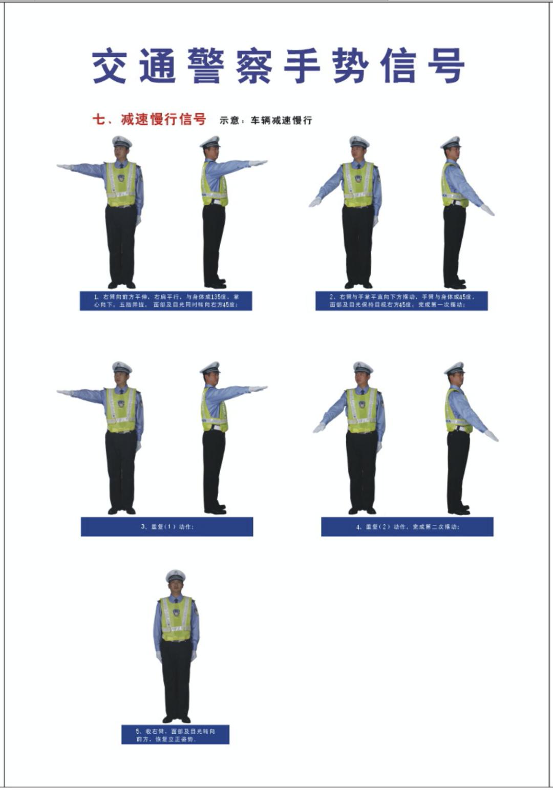 交警手势是给哪个路口看的,十字路口遇到交警手势真懂吗