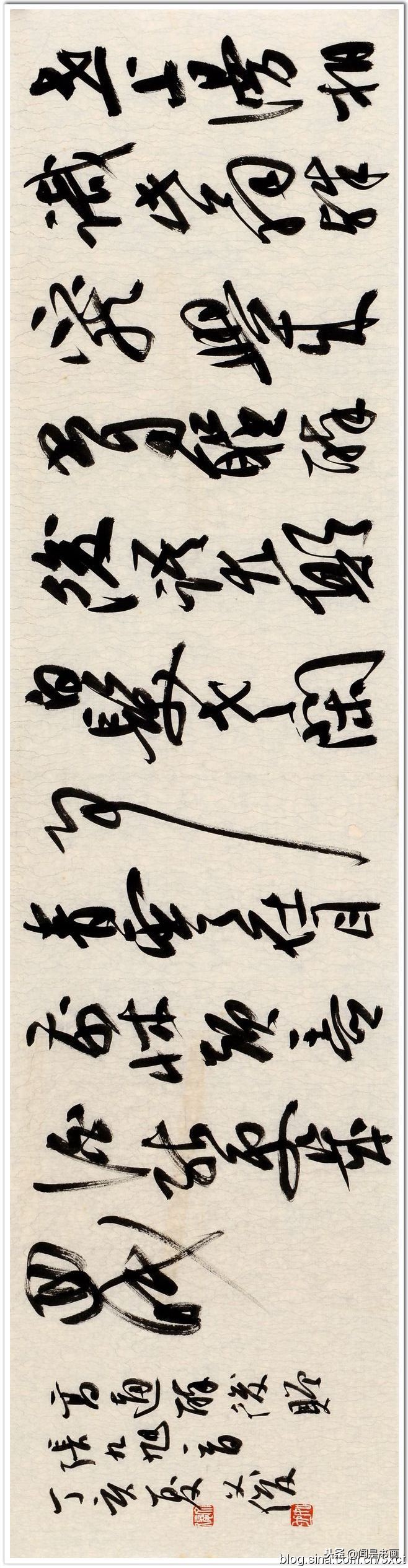 丛文俊先生谈书法,丛文俊书法作品欣赏