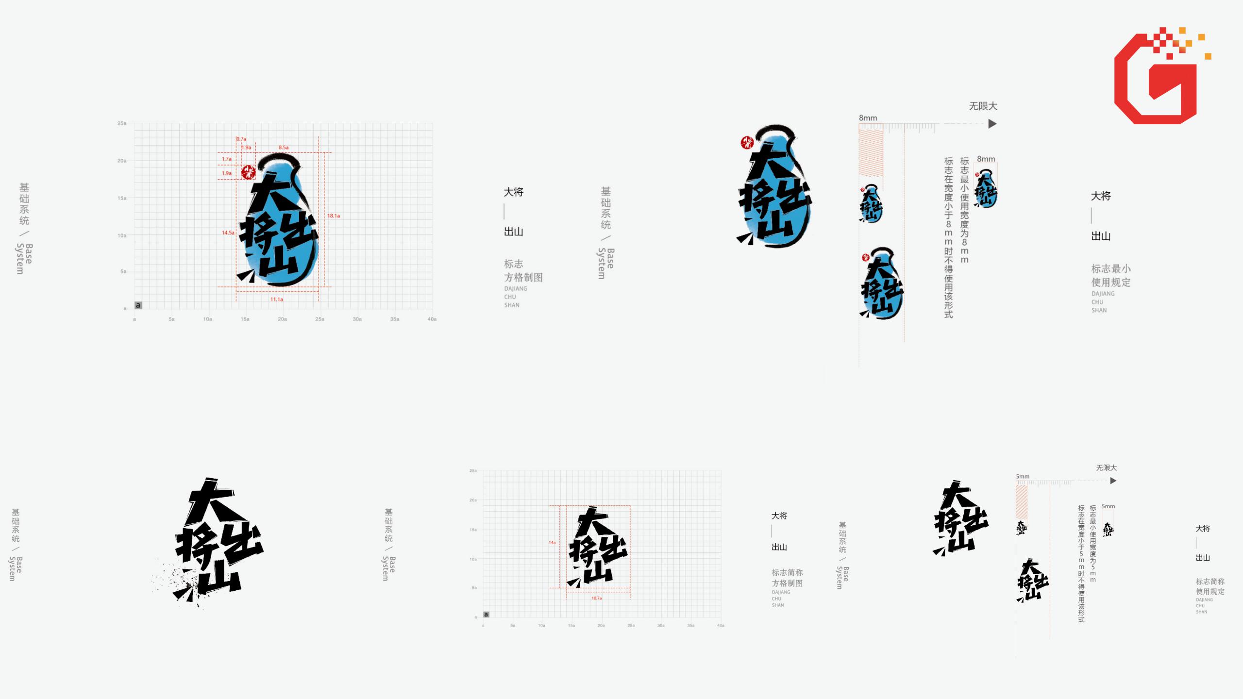 文创创意海报,文创海报设计ai