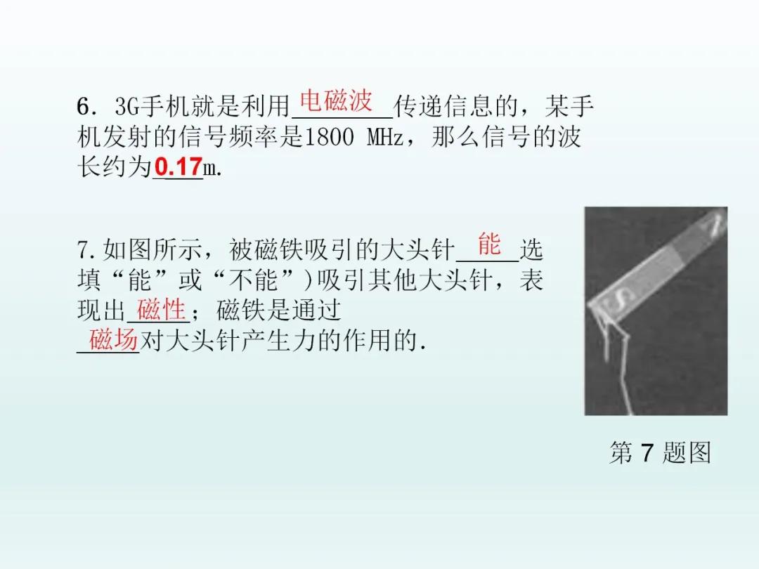 中考物理复习资料认识电路,中考物理一轮复习电学实验