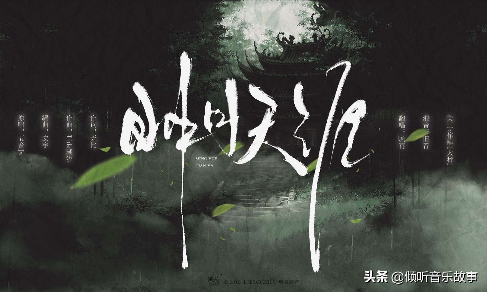 你还觉得古风歌曲很”绵“吗？还有哪些古风歌曲值得一听的呢？