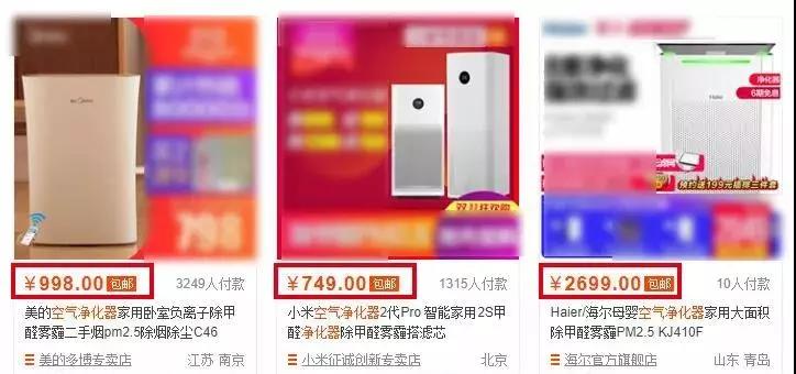 日本进口除甲醛神器强力型,日本光触媒除甲醛