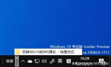 win10快速打开文件夹方法,win10系统怎么把文件夹放在下面
