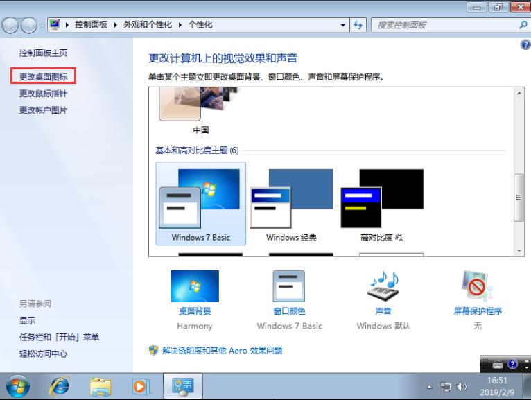 【进阶篇】手把手教你装系统，从此装机不再难【LegacyBIOS篇】