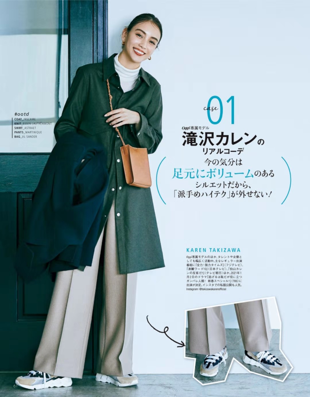 比老爹鞋还火的鞋子,今年流行什么样的运动鞋与老爹鞋