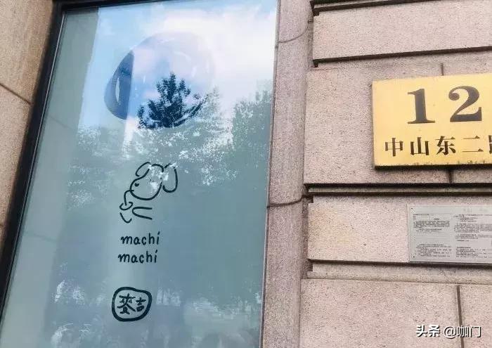 周杰伦同款奶茶发朋友圈,周杰伦奶茶价格截图