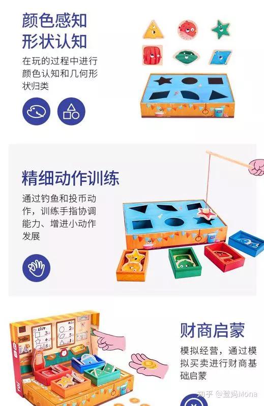 十大入门级幼儿桌游,适合5-10岁玩的桌游