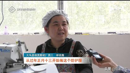 大名扶贫创业基地,大名县创新创业基地