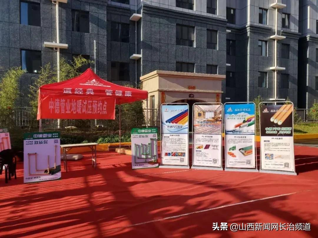 山西中德管业怎么样,山西中德管业质量怎么样