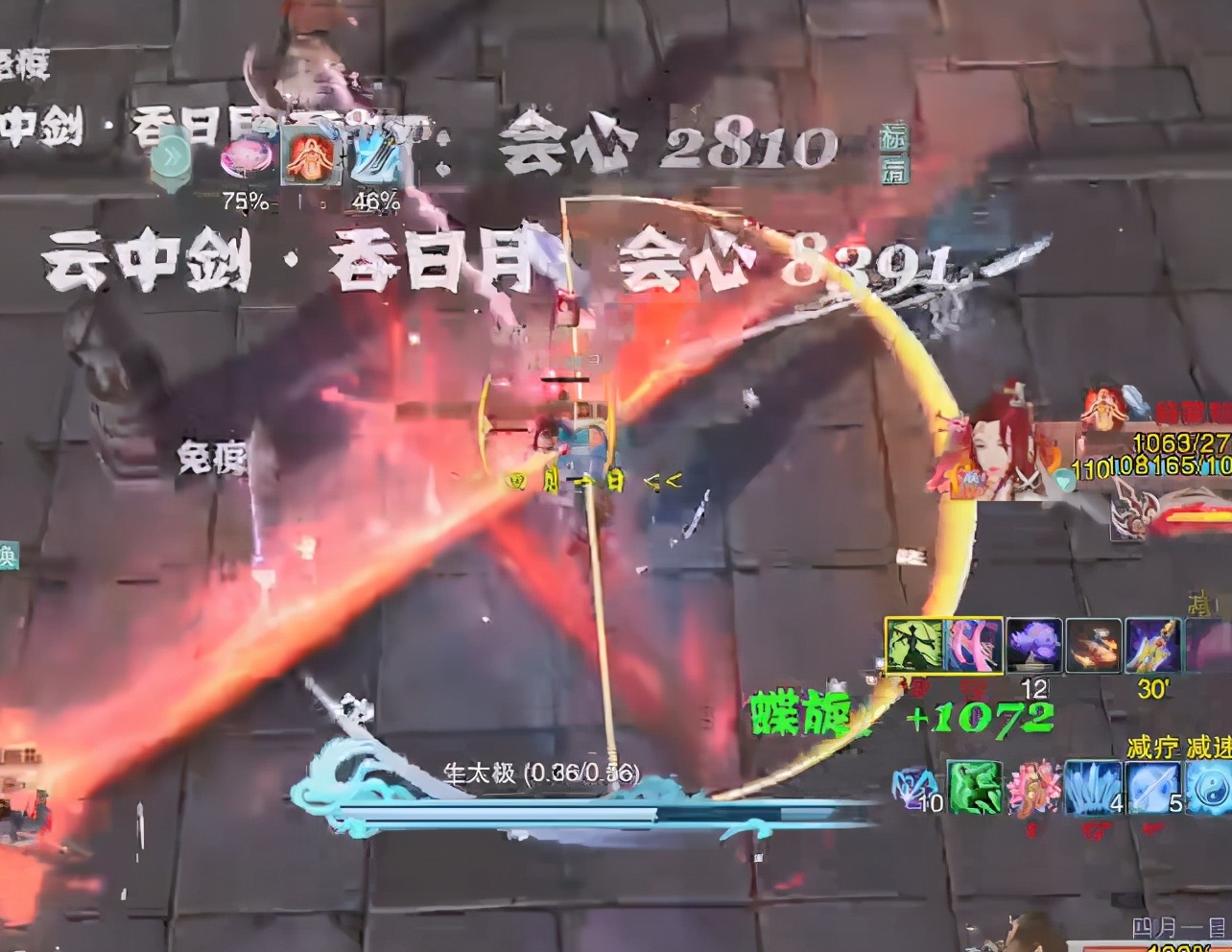 你为什么喜欢剑三,剑纯在剑网三的地位