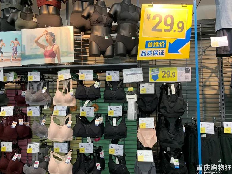 实探重庆万科璞园,重庆逛宜家