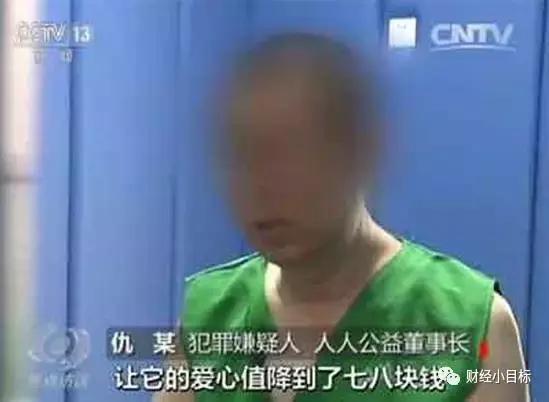 最新的涉嫌传销骗局名单,公安部曝光最新传销名单