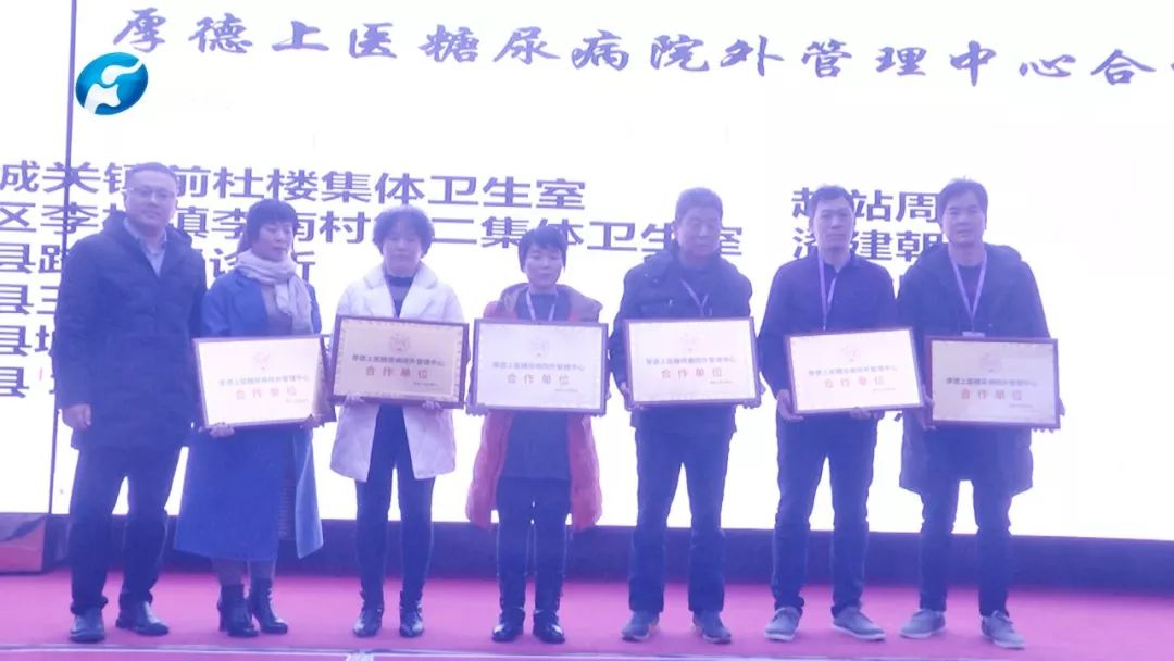 厚德上医简介,厚德上医官网