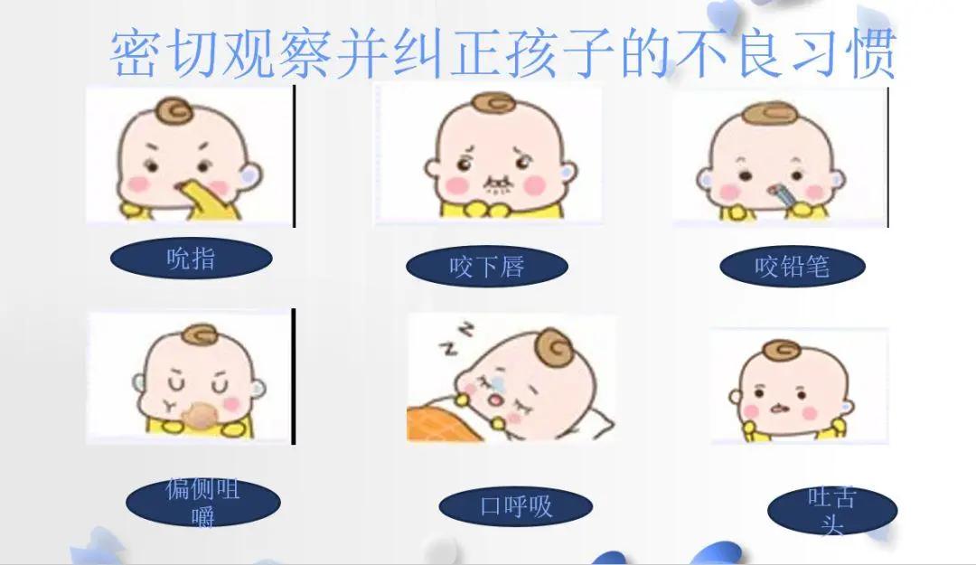 儿童换牙太晚,孩子过早换牙如何干预