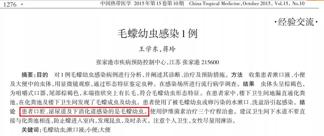 卫生间有小虫蛾蚋怎么治,卫生间出现蛾蚋怎么处理