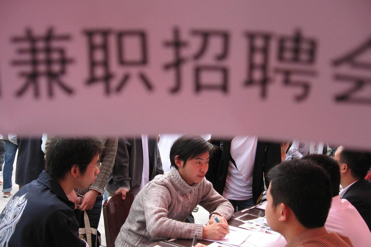 大学兼职频率高,兼职易被骗,坚持3个“不”